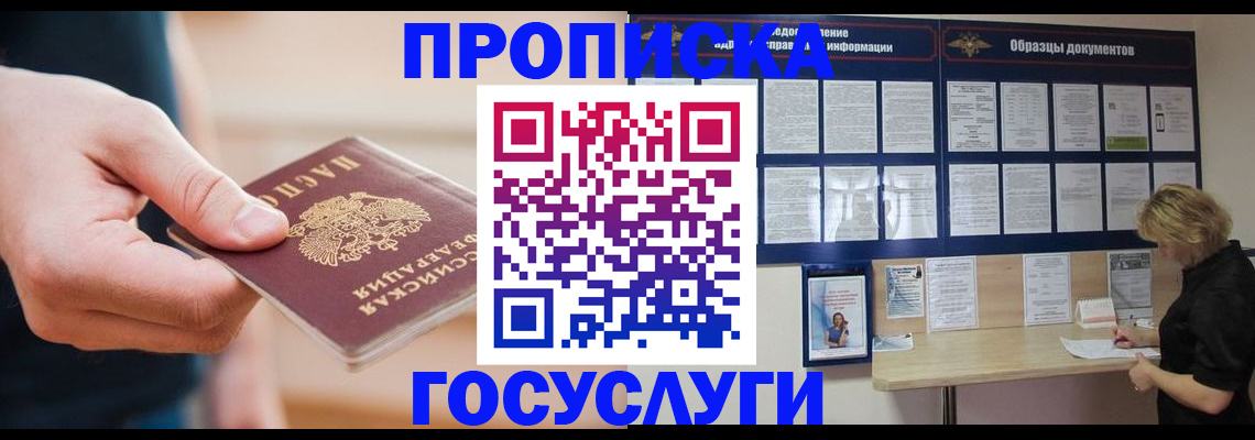 регистрация в Строителе